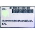 North Carolina Fake ID
